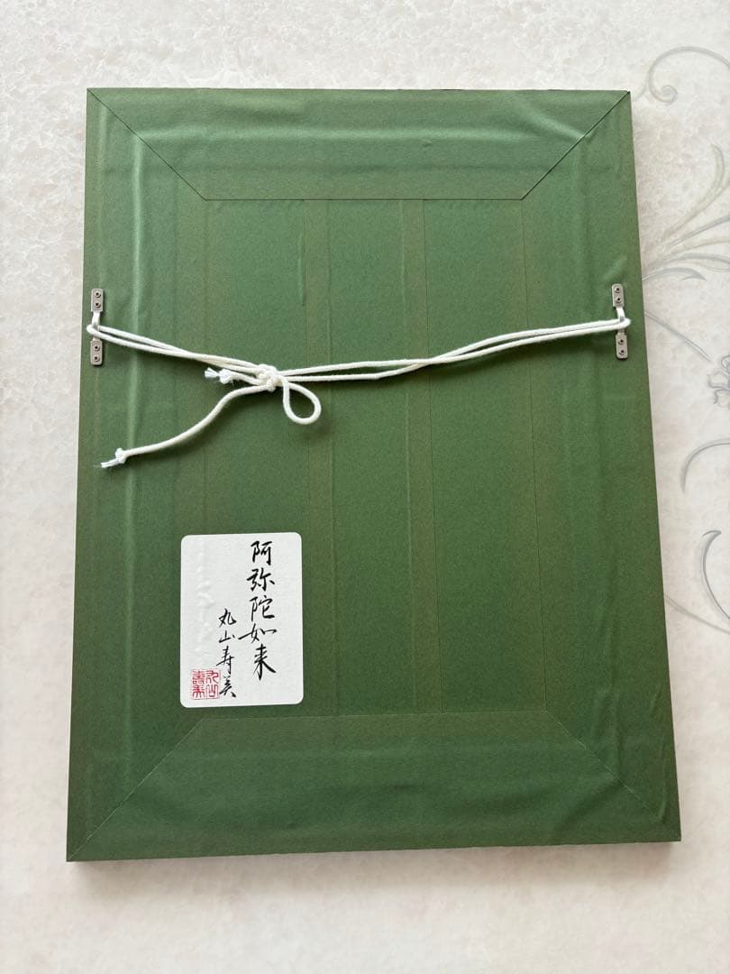 【限定品】丸山寿美先生　菩薩如来画