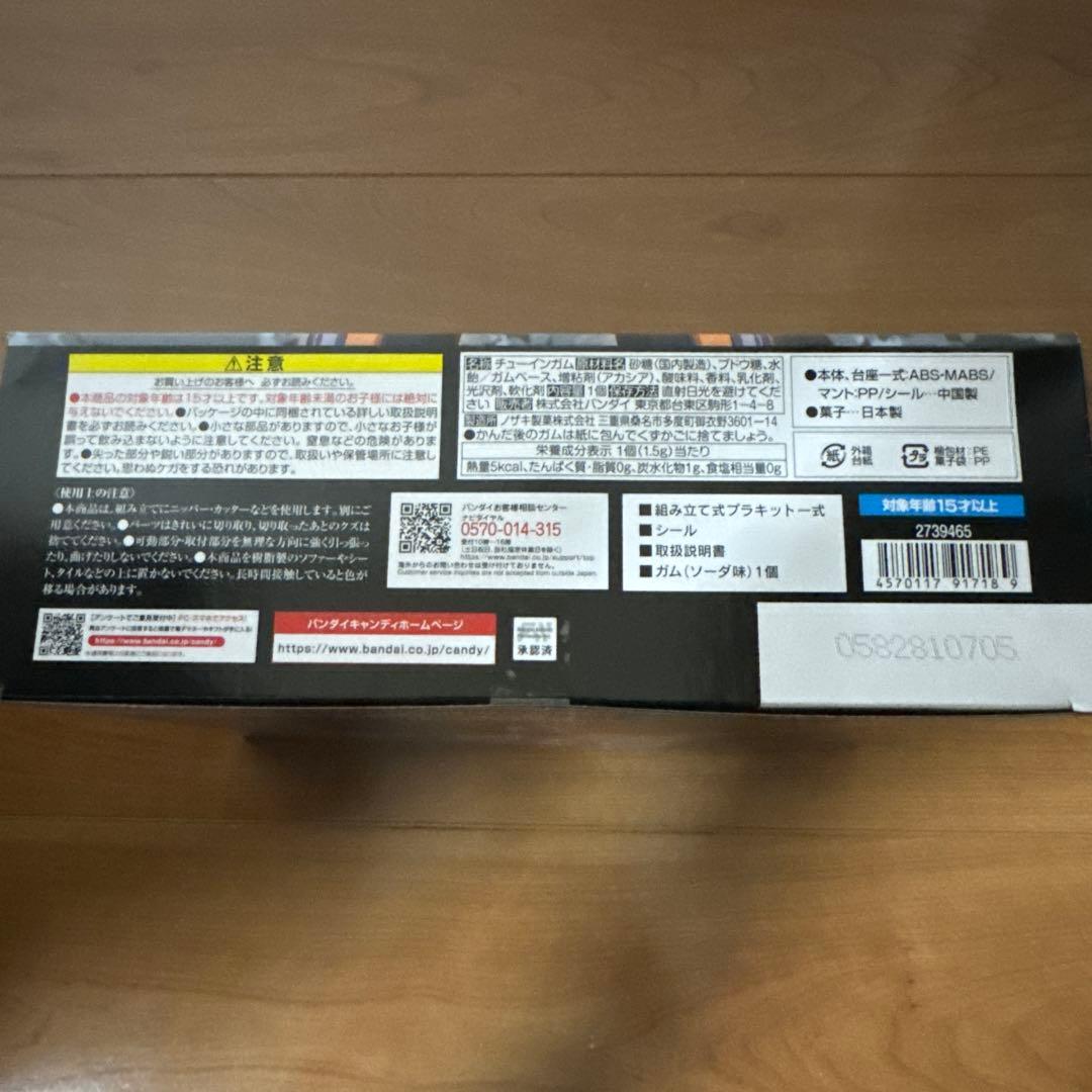 ＜最終値下＞ SMPガンバスター & ガンバスターオプションパーツ　セット販売