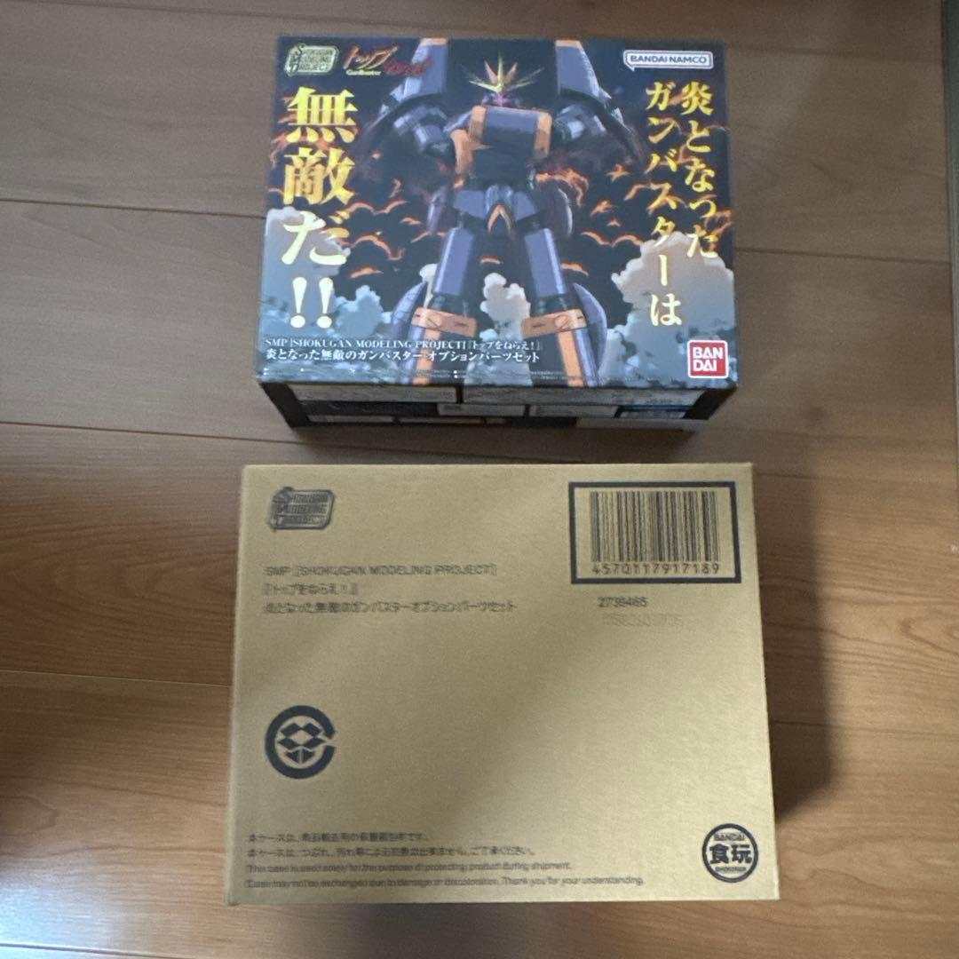 ＜最終値下＞ SMPガンバスター & ガンバスターオプションパーツ　セット販売