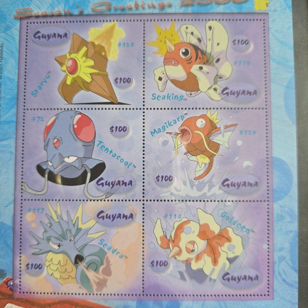 ポケットモンスター 【正規品】海外切手シート バラ売り可