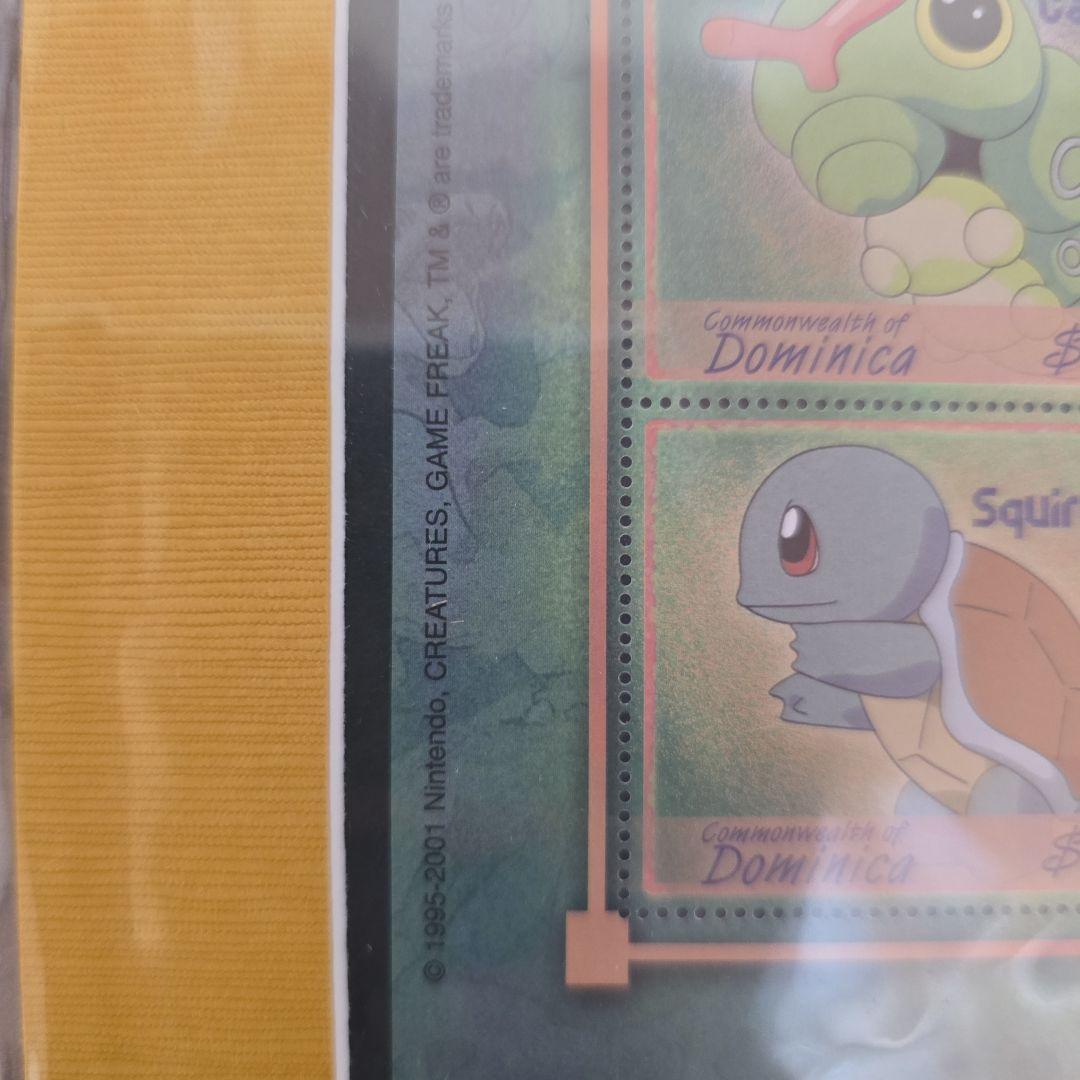 ポケットモンスター 【正規品】海外切手シート バラ売り可