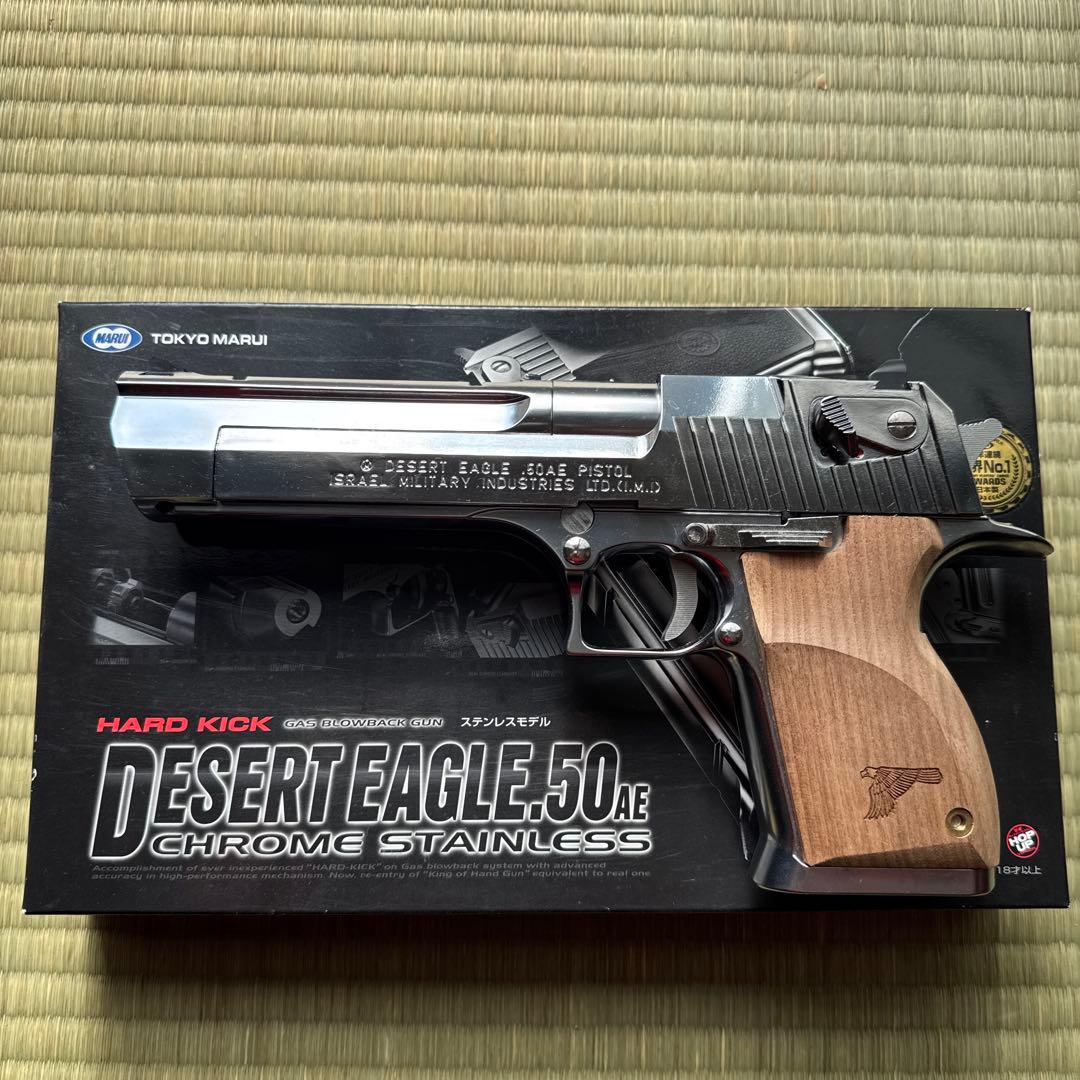 岩間博幸 東京マルイデザートイーグル　クロームステンレス　カスタム