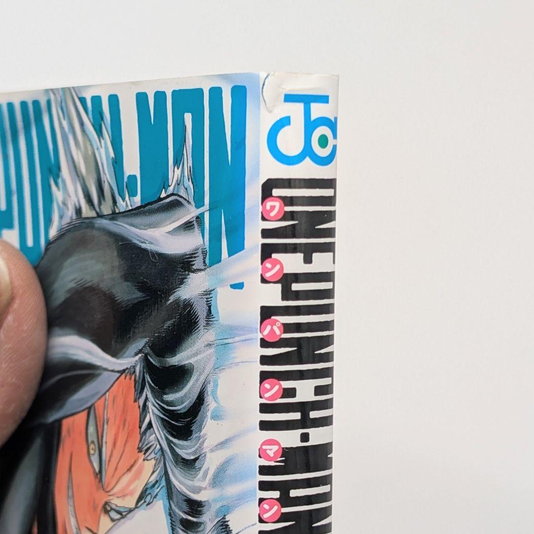 ワンパンマン 1～34巻