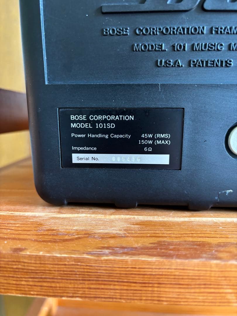 BOSEスピーカー 101SD