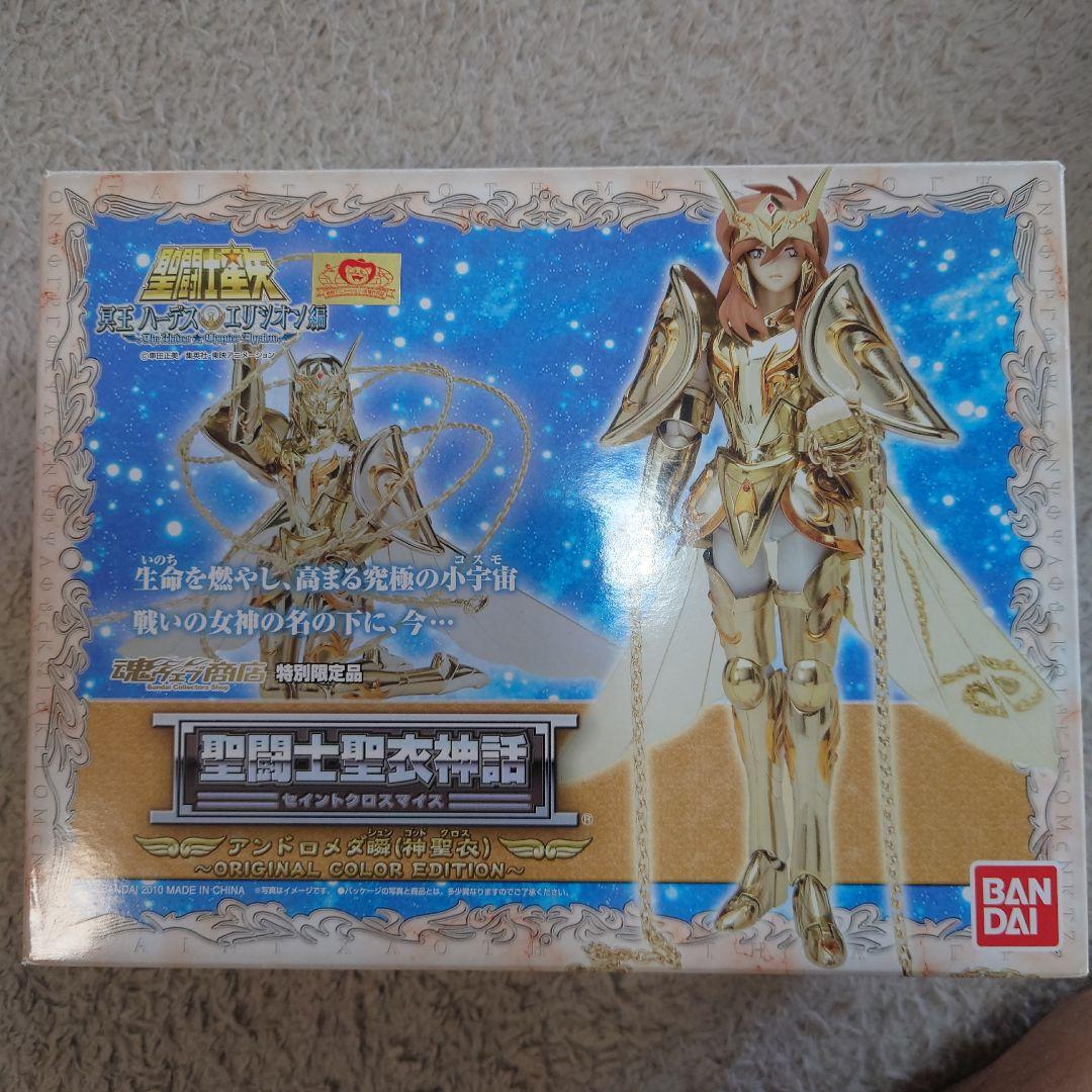 聖闘士聖衣神話　神聖衣oce　5体セット