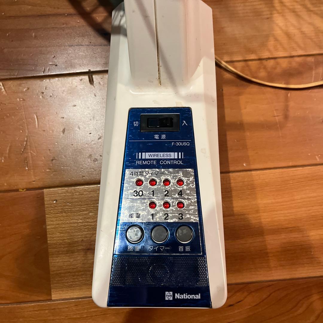 昭和レトロ　壁掛け扇風機　ナショナル　扇風機
