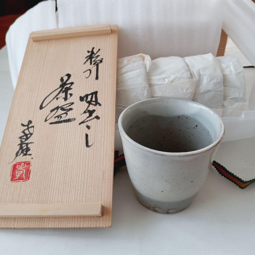 粉引吸出し茶碗　5個