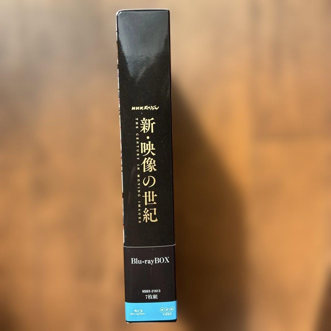 NHKスペシャル 新・映像の世紀 ブルーレイBOX〈7枚組〉