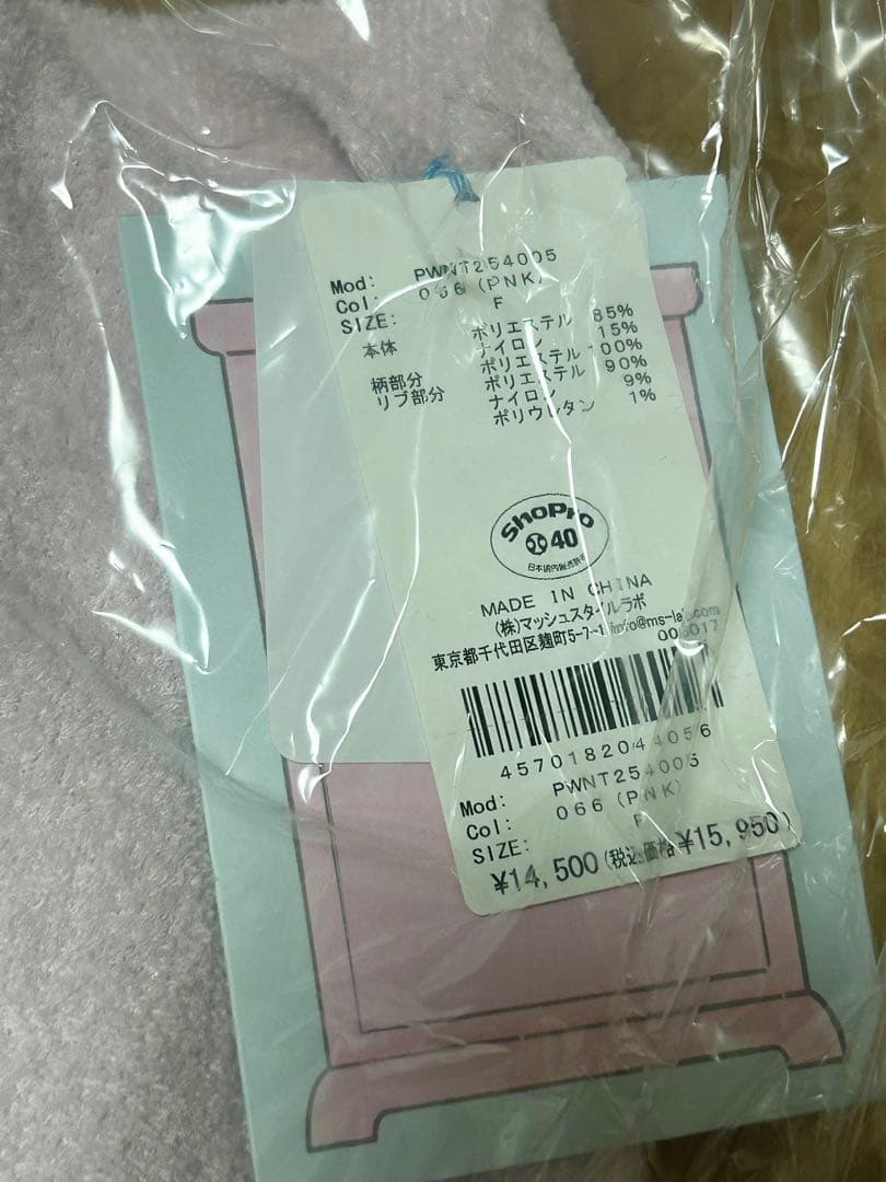 GELATO PIQUE ドラミちゃん パジャマ フリーサイズ