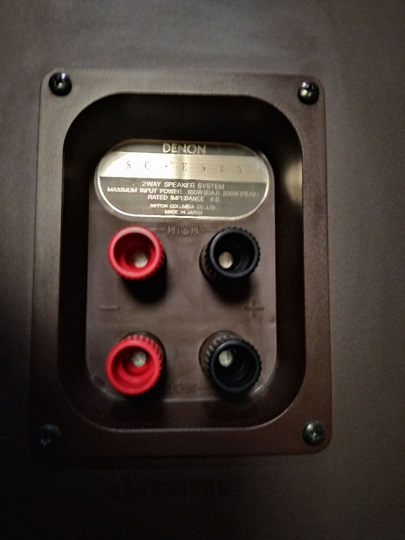 DENON SC-E535中古品