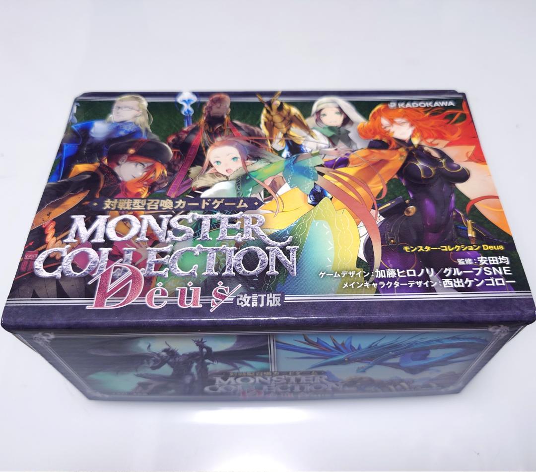 モンスターコレクション deus 改訂版 モンコレ TCG 外箱開封済