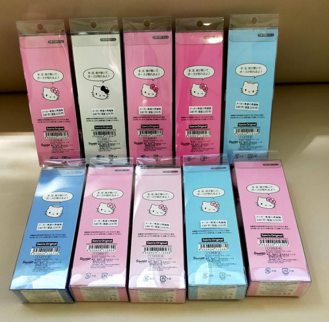 Sanrio closet クローゼット　脚長　キティ マスコット　コンプリート