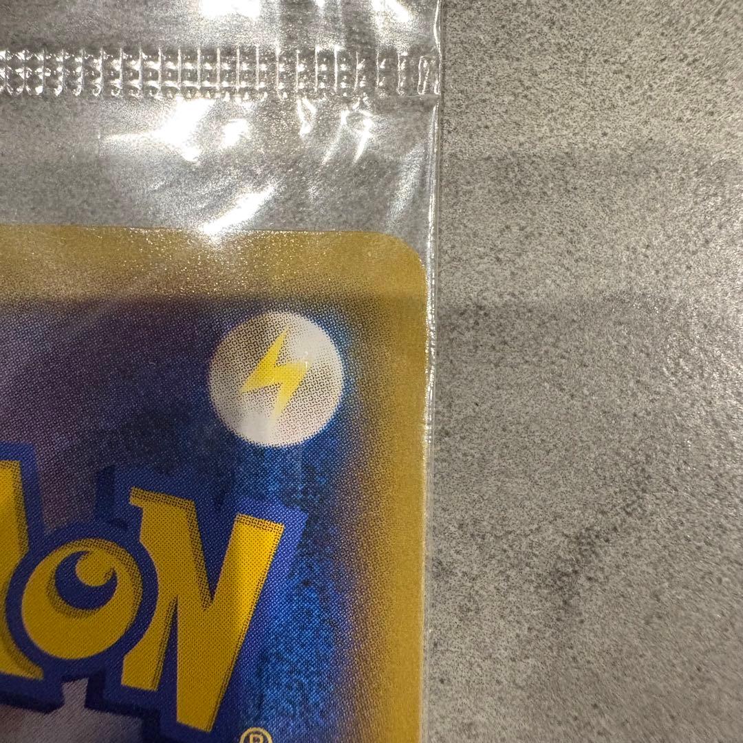 a*＠様 ポケモンカード　ピカチュウV 25th ゴールデンボックス　プロモ　未