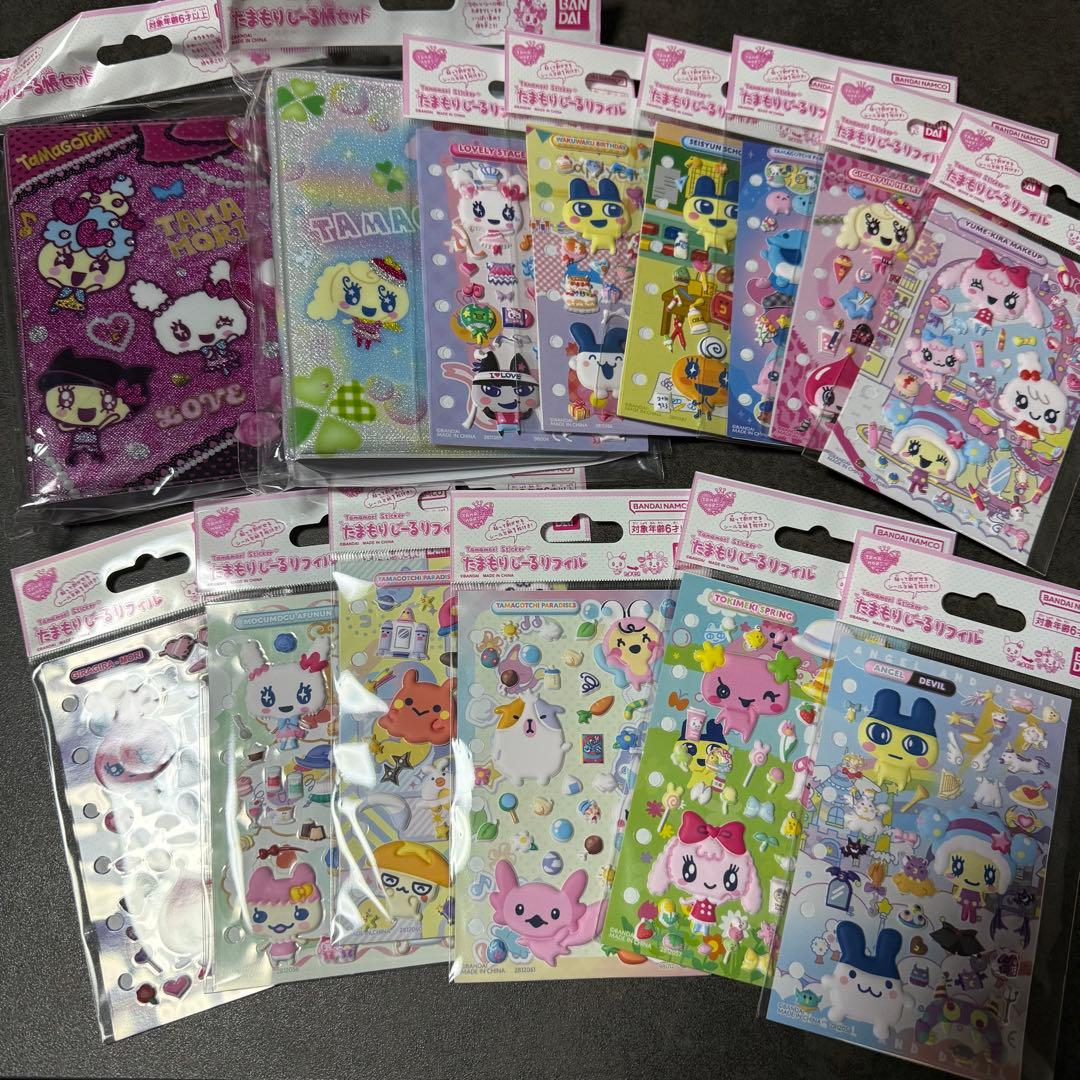 【正規品】たまもりシール 全種セット シール帳8種