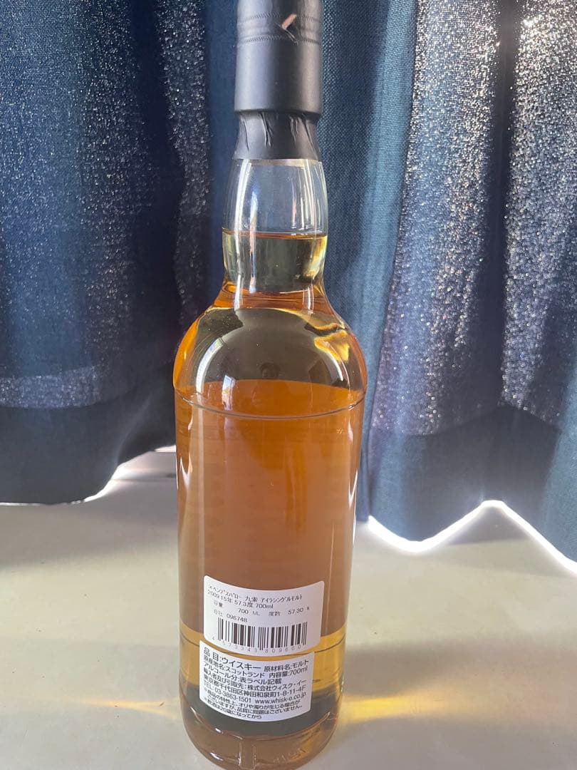 15年 2009 ヘンプ スパロー 九索 700ml Hemp Sparrow