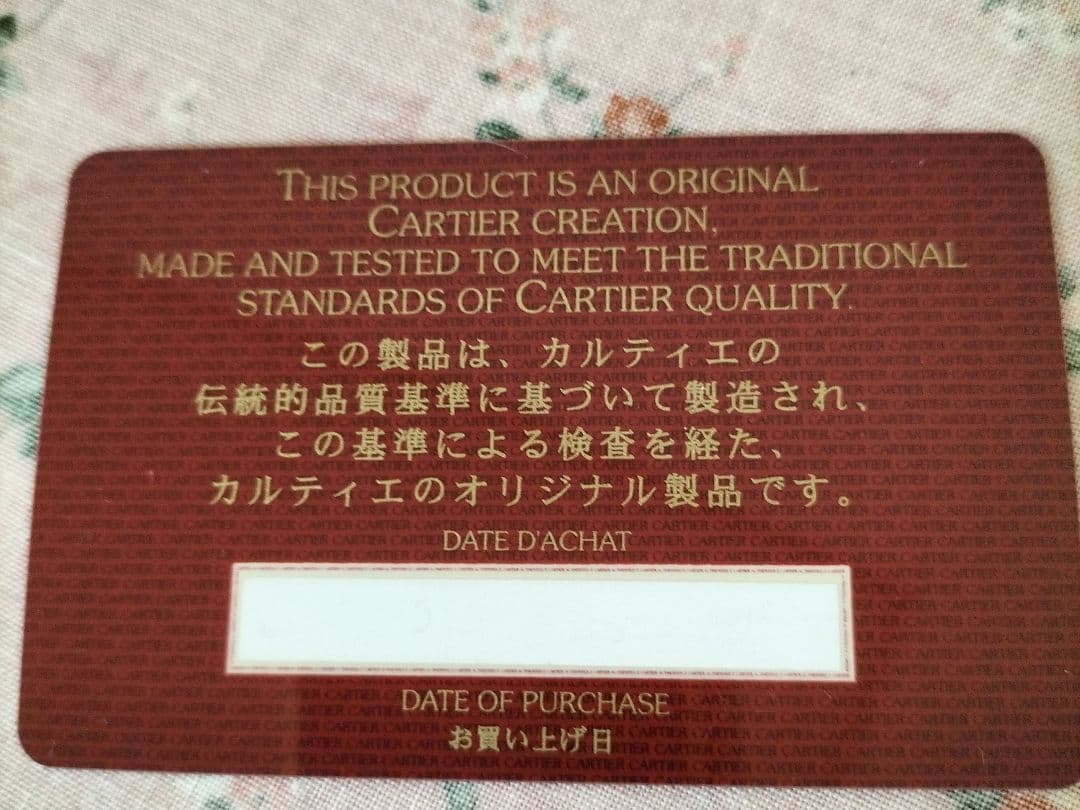 くまさん様　カルティエ　2つ折り財布　未使用ですが長期保管品です