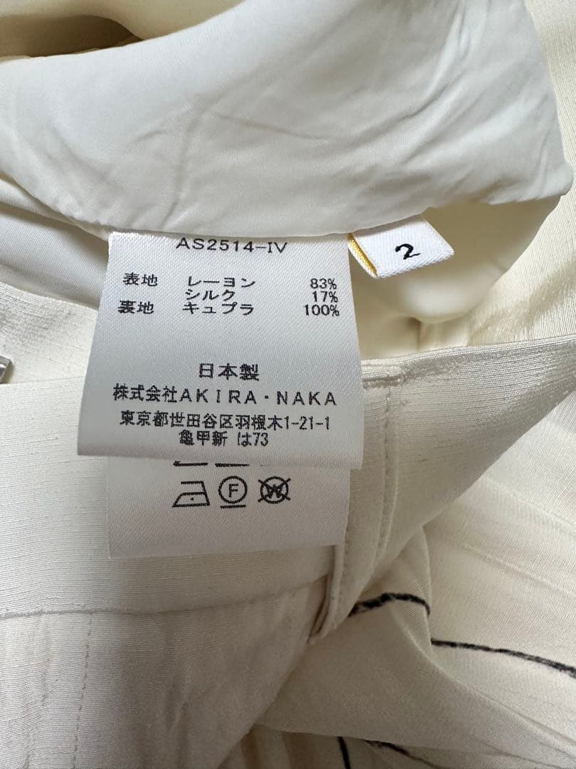 スカート AKIRANAKA ULRIKE PANTS IV