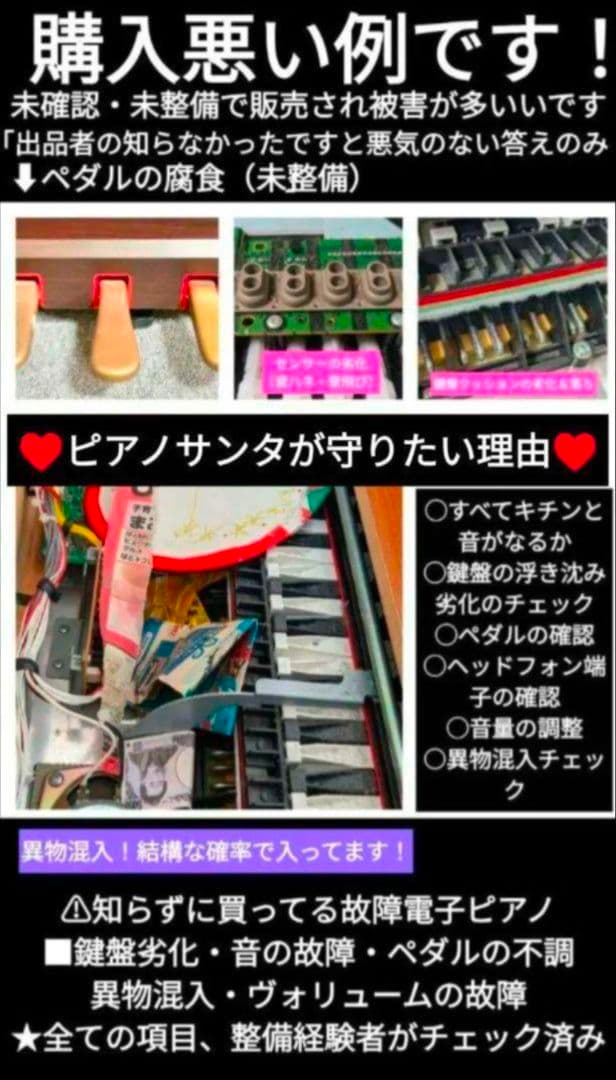 送料込 KAWAI 電子ピアノ CN201A 25年購入ほぼ激激未使用ほぼ新品