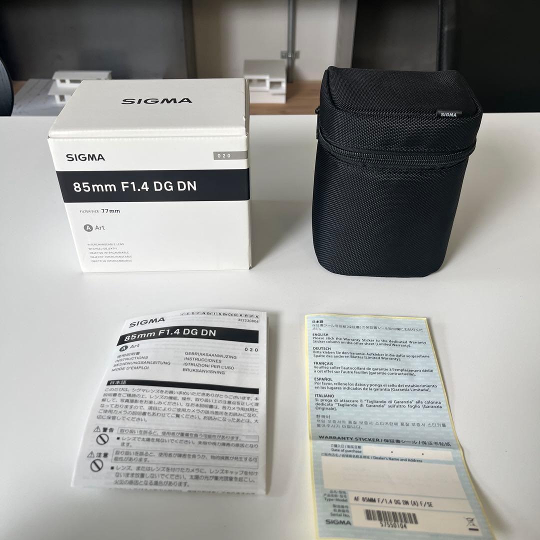 カメラレンズ　85mm F1.4DG DN Sony E-mount