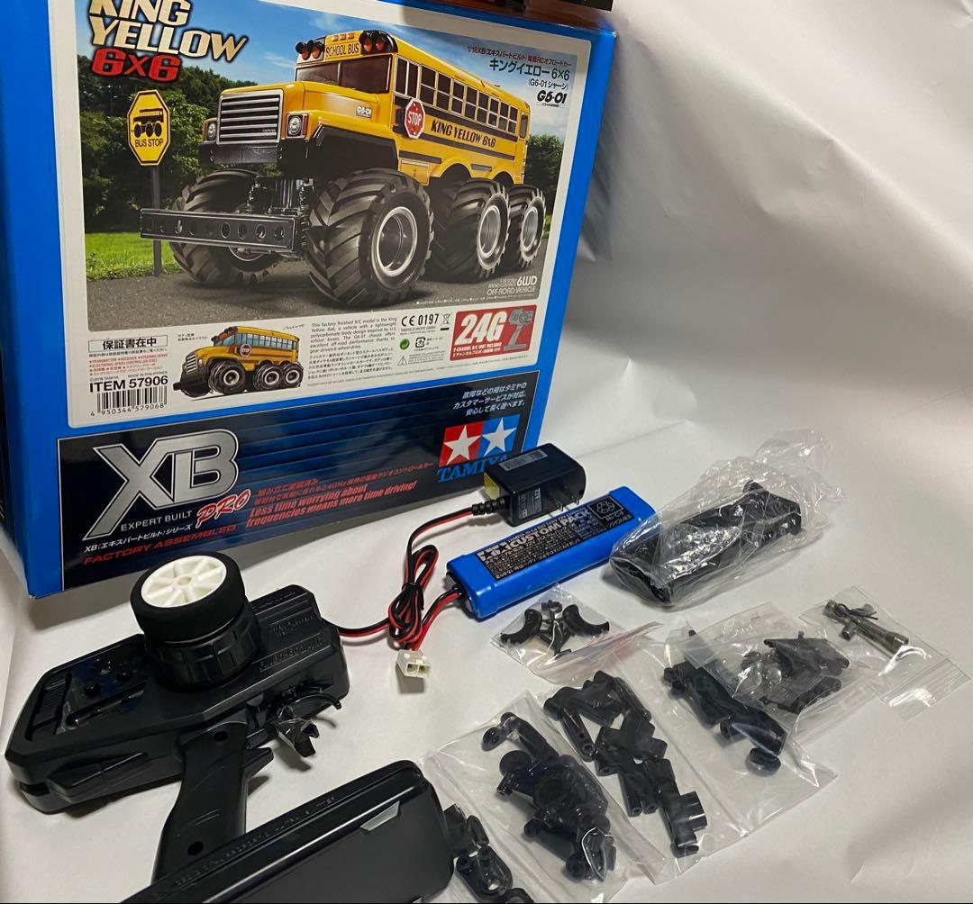 わ*り様 タミヤ　キングイエローXB　KING YELLOW 6X6 バス　G6