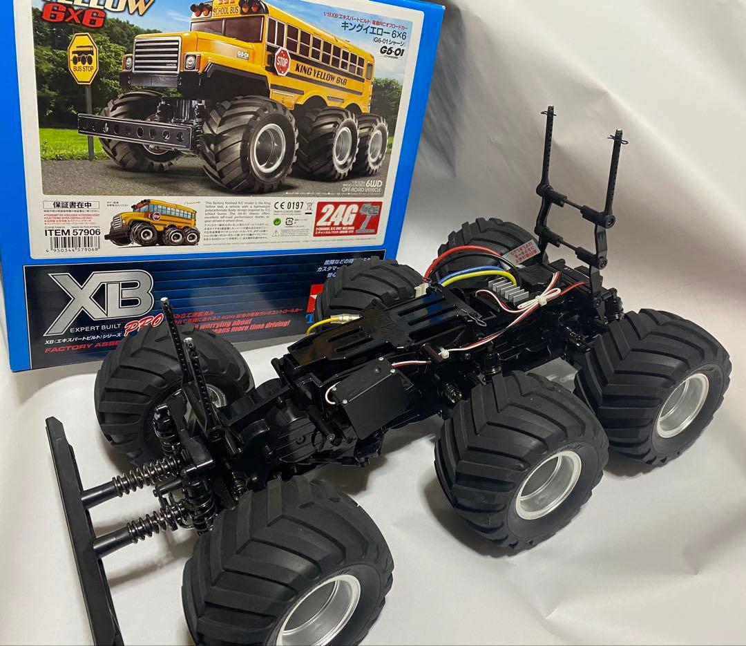 わ*り様 タミヤ　キングイエローXB　KING YELLOW 6X6 バス　G6