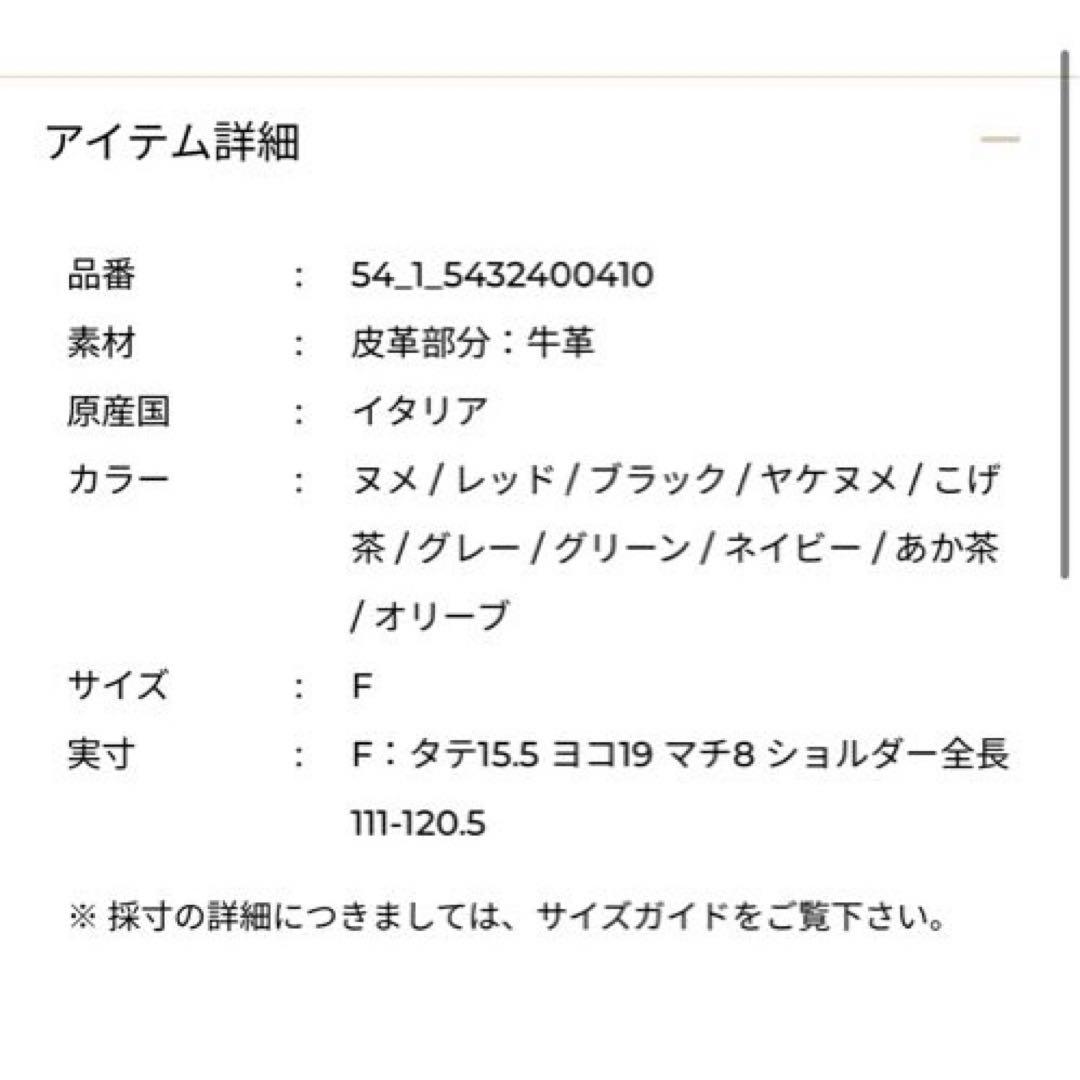 IL BISONTE イルビゾンテ ショルダーバッグ ブラック