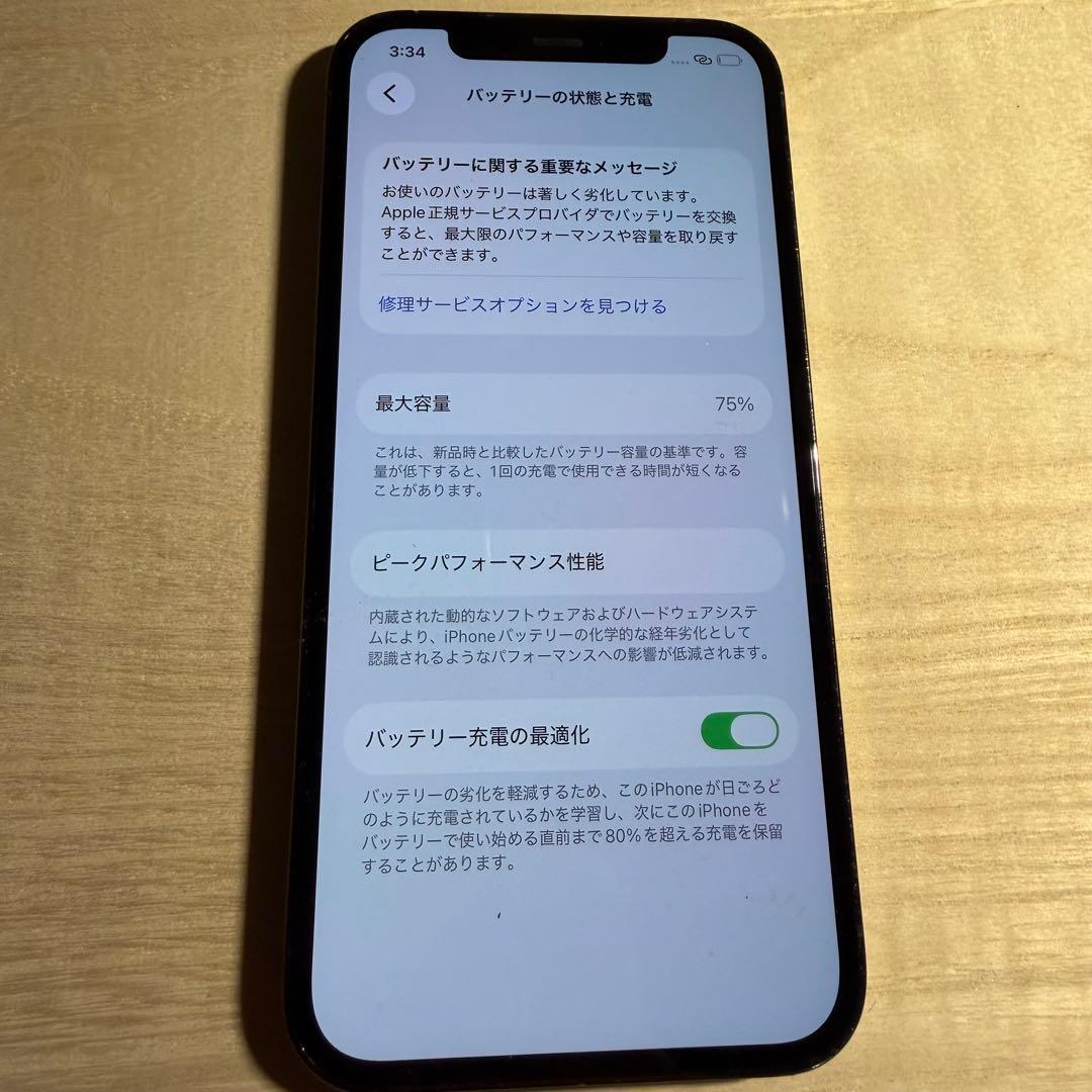 SoftBank iPhone12 Pro 128GB グラファイト