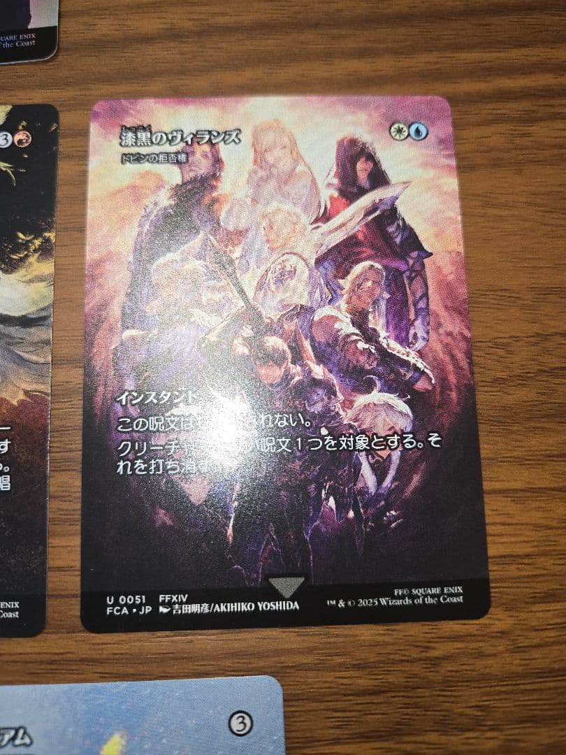 12枚セット【新品】継承史　ケンリス　クラム　ジョダー　FOIL　渦まく知識など