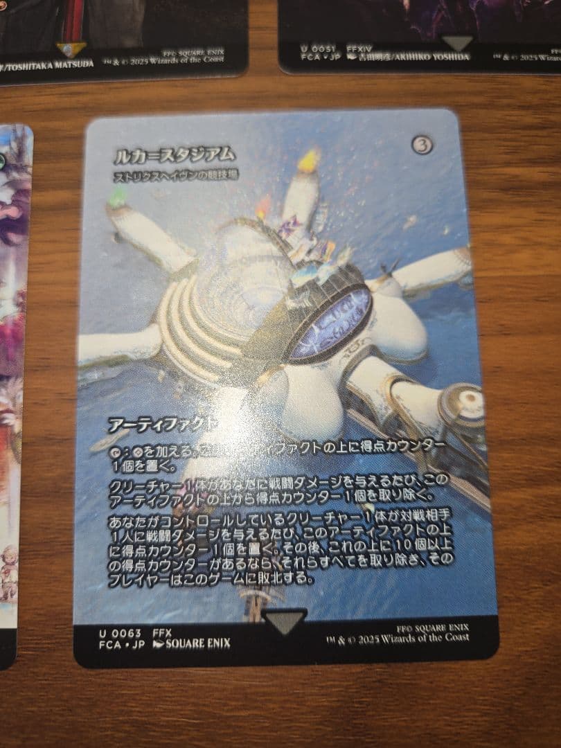 12枚セット【新品】継承史　ケンリス　クラム　ジョダー　FOIL　渦まく知識など