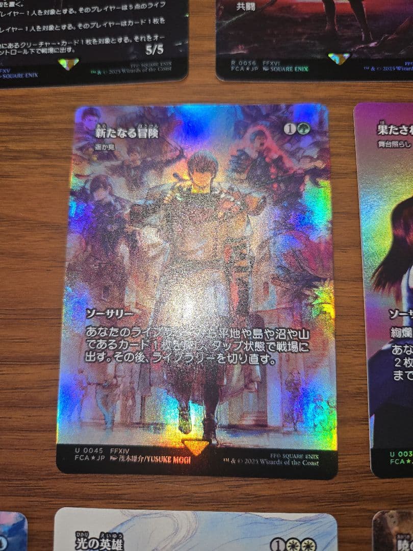 12枚セット【新品】継承史　ケンリス　クラム　ジョダー　FOIL　渦まく知識など
