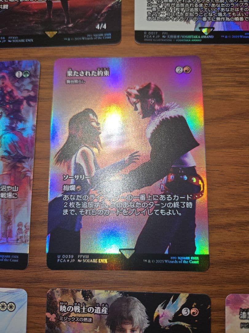 12枚セット【新品】継承史　ケンリス　クラム　ジョダー　FOIL　渦まく知識など