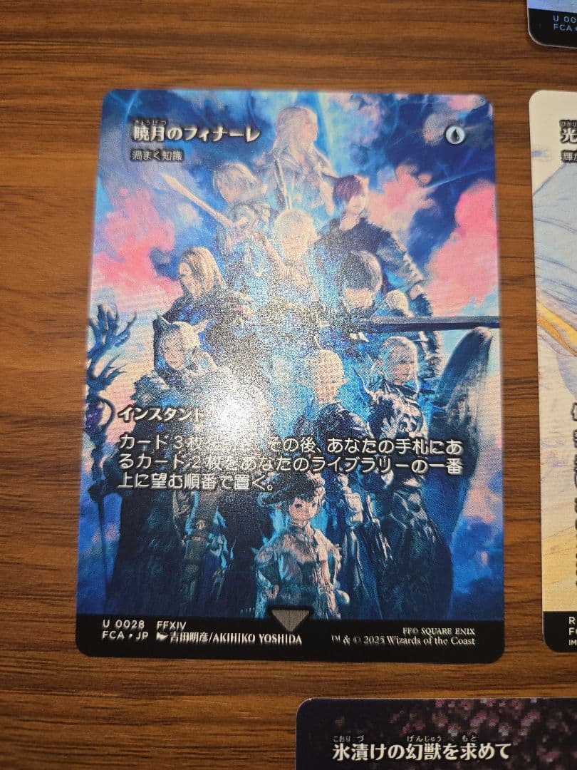 12枚セット【新品】継承史　ケンリス　クラム　ジョダー　FOIL　渦まく知識など