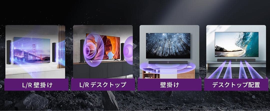 Bluetooth5.3 サウンドバー テレビ用 高音質 取り外し可能スピーカー