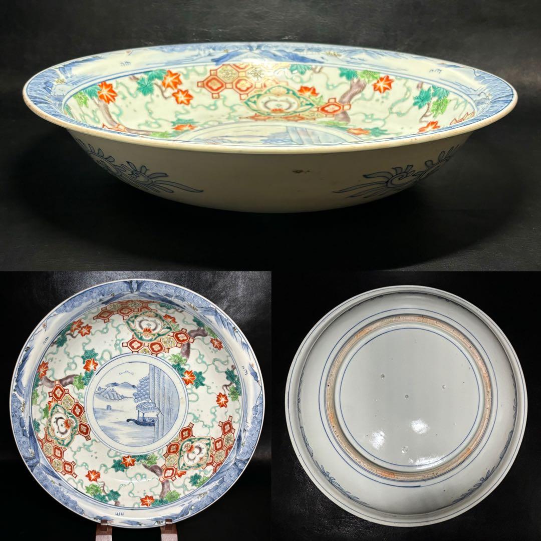 ★古伊万里・色絵 染付！亀甲に紅葉色絵 中央に山水 図柄 大鉢/大皿1点！★