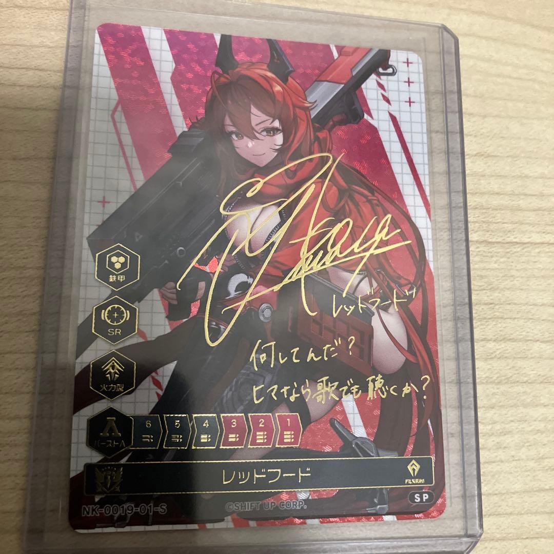 NIKKE DUEL ENCOUNTER レッドフートサイン