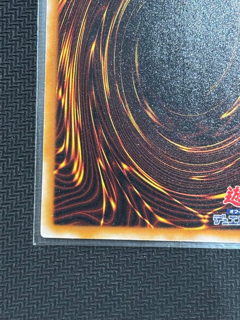 ブラック・マジシャン レリーフ