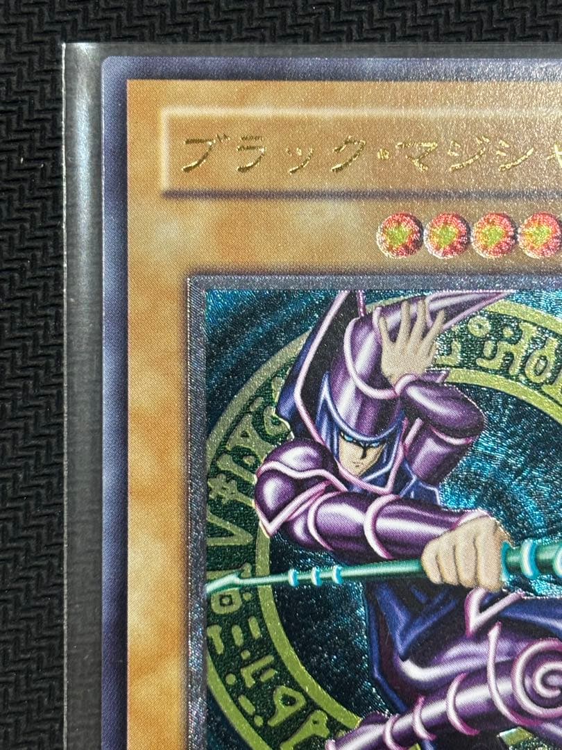 ブラック・マジシャン レリーフ