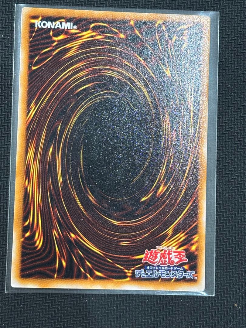 ブラック・マジシャン レリーフ