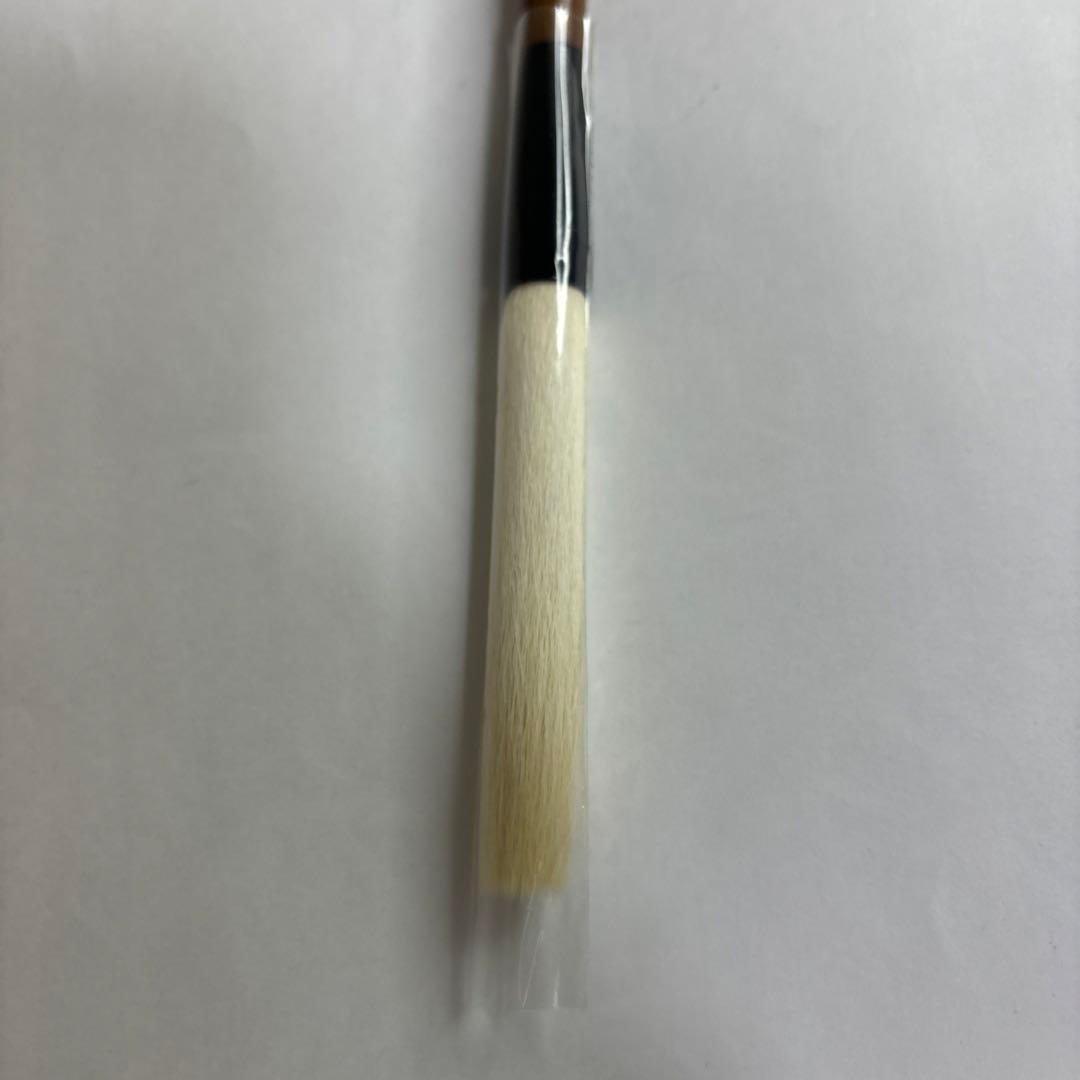 【未使用】筆　五号　久保田号