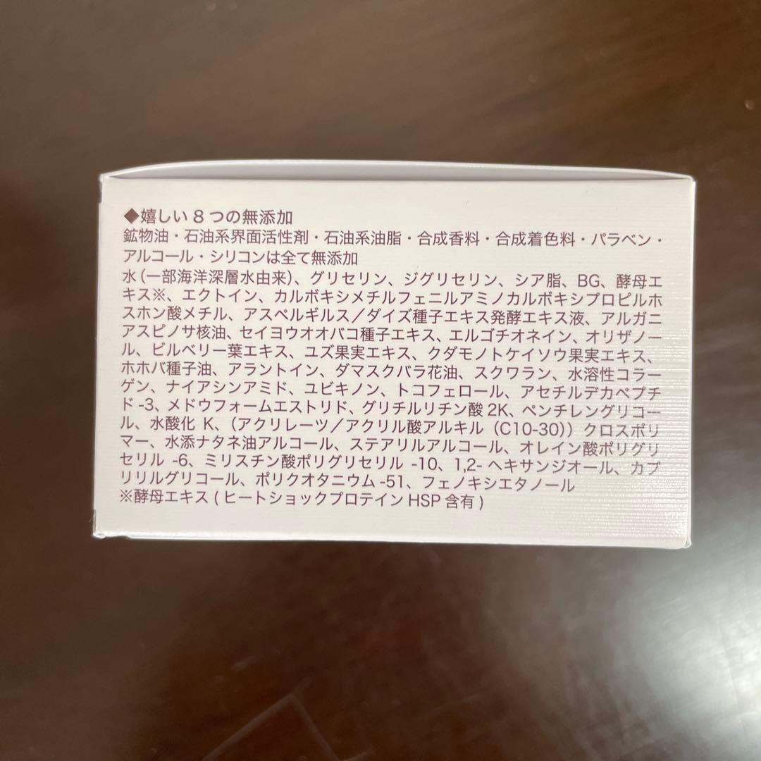 sae　ストレピア スキンケアセット