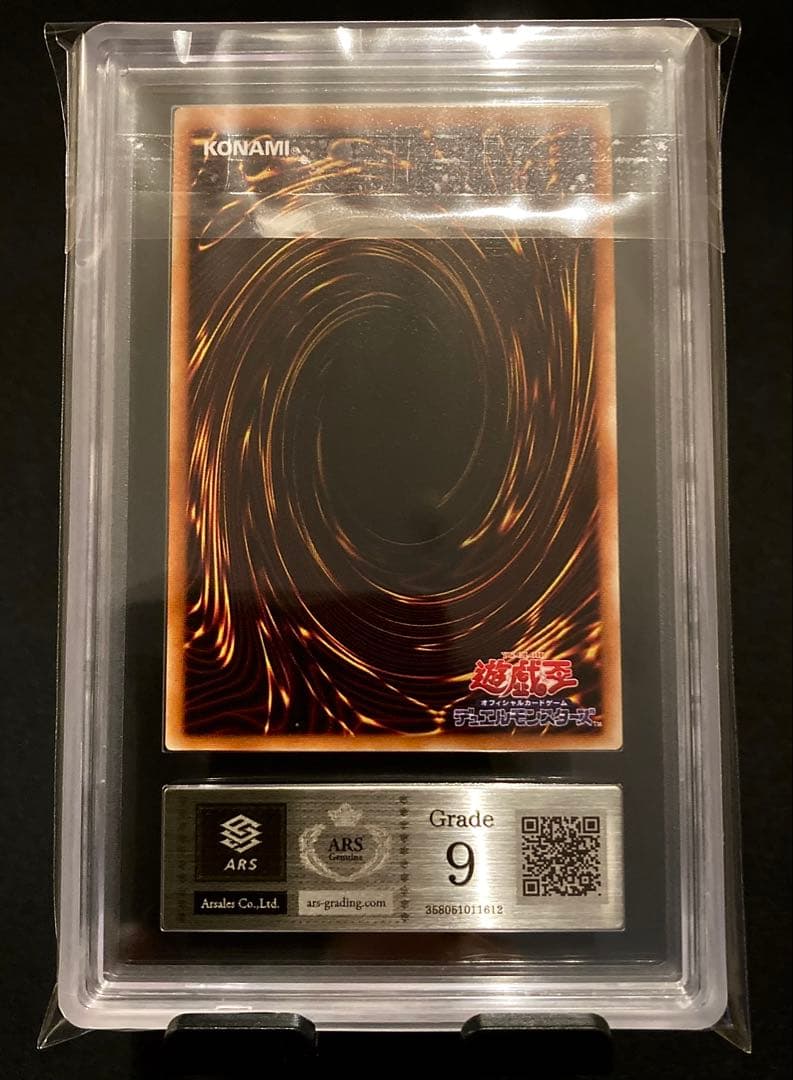 即日発送！【ARS9】暗黒騎士ガイア レリーフ