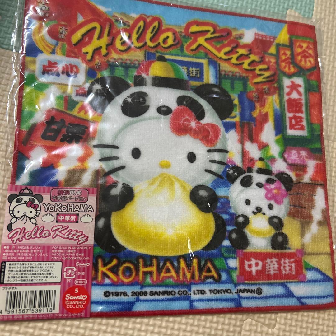 ご当地限定！ハローキティ ハンドタオル他グッズ多数