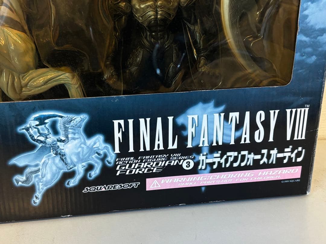 ファイナルファンタジー/フィギュア/限定/ガーディアンフォース/オーディン/箱付