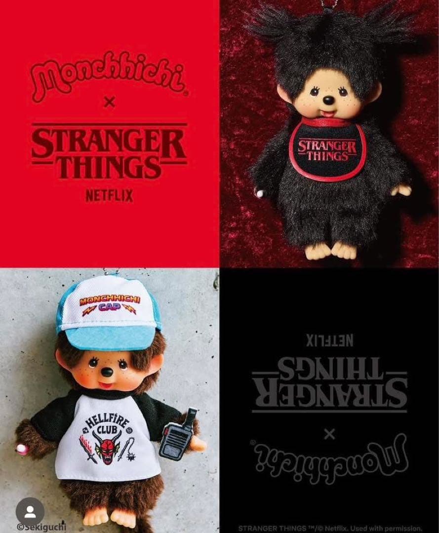 【即日発送・新品未使用】モンチッチ キーチェーン ストレンジャーシングス コラボ