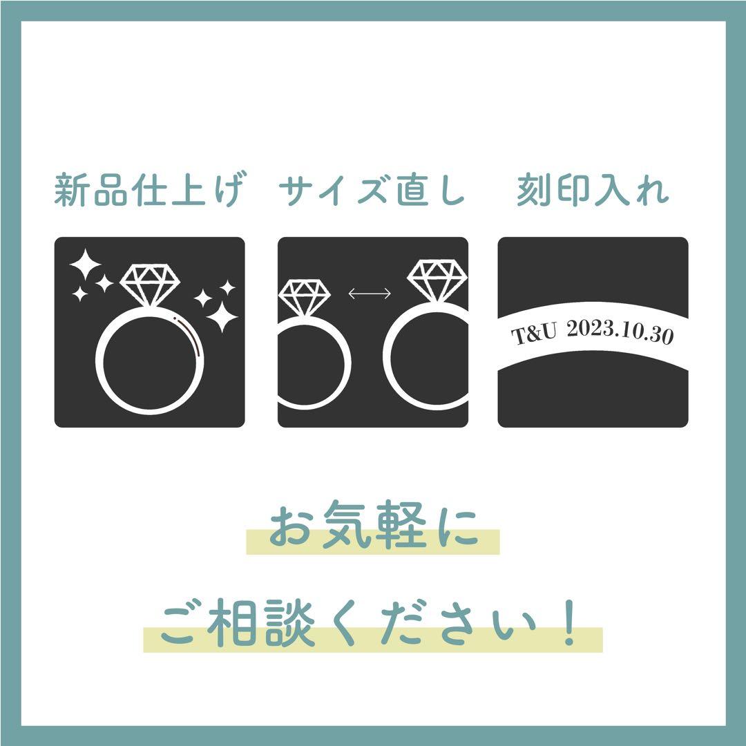 ★Tiffany&Co.★ソレスト エメラルドカット ダイヤリング 定価97万