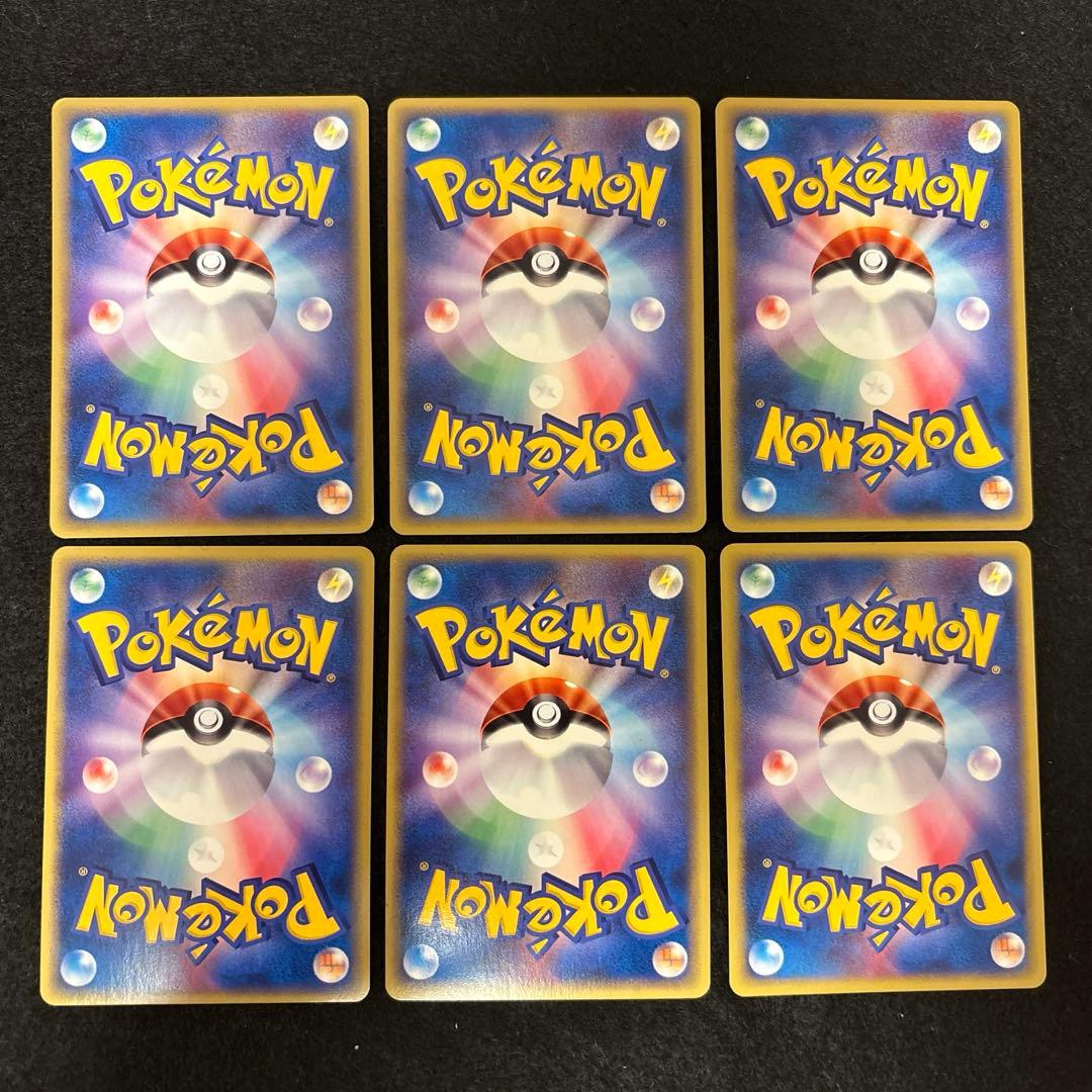 #ゆんの気まぐれオークション　（梅）　ファイヤー　フリーザー　サンダー