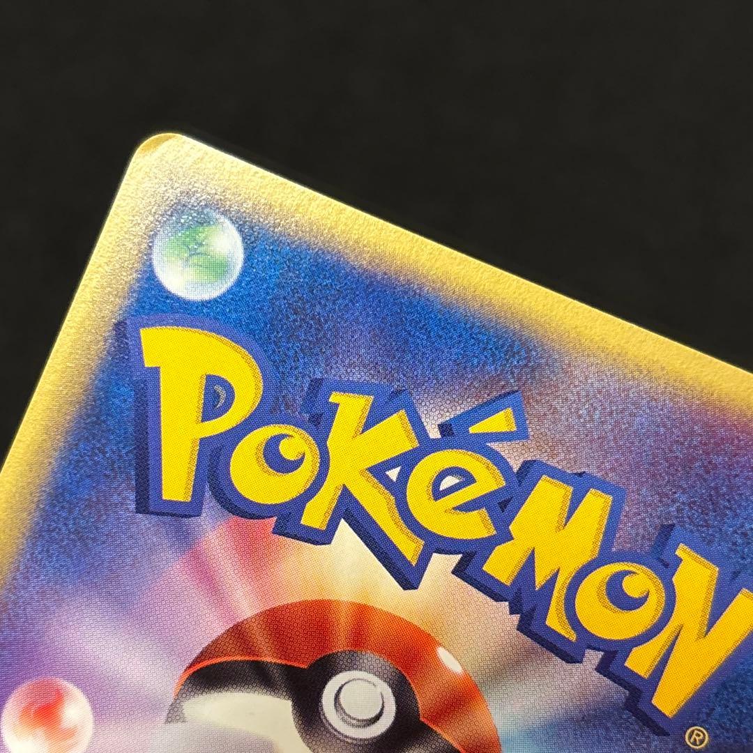 #ゆんの気まぐれオークション　（梅）　ファイヤー　フリーザー　サンダー