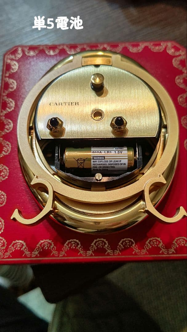 美品 Cartier カルティエ ベニュワール 置き時計　 稼働品