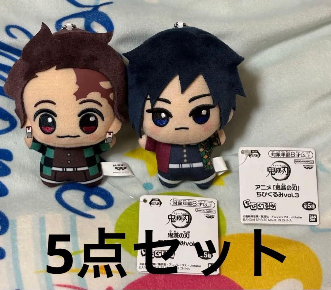 鬼滅の刃　ちびぐるみ　ウマ娘　ぬいぐるみ　5点セット