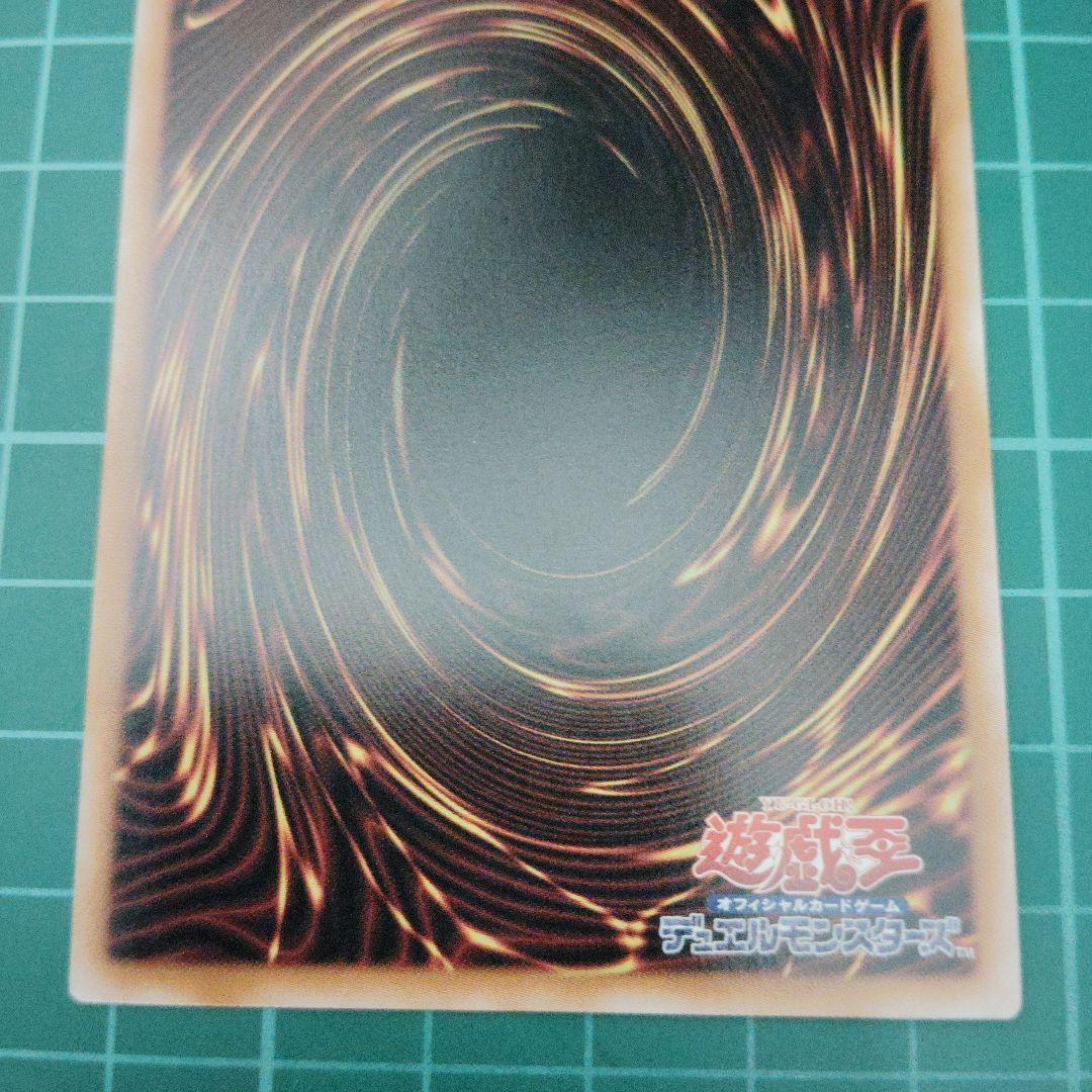 [C]魔術師の弟子 ブラック・マジシャン・ガール　25thシークレット